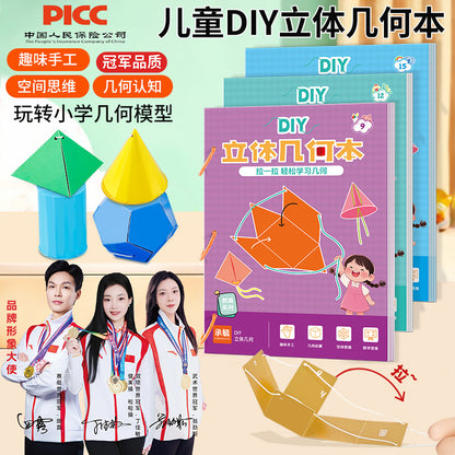 Interactive 3D Geometry Learning Book – Pull-String Pop-Up Models for Kids & Beginners | 9/12/15 Shapes | Safe, Hands-On Math Tool for Spatial Thinking